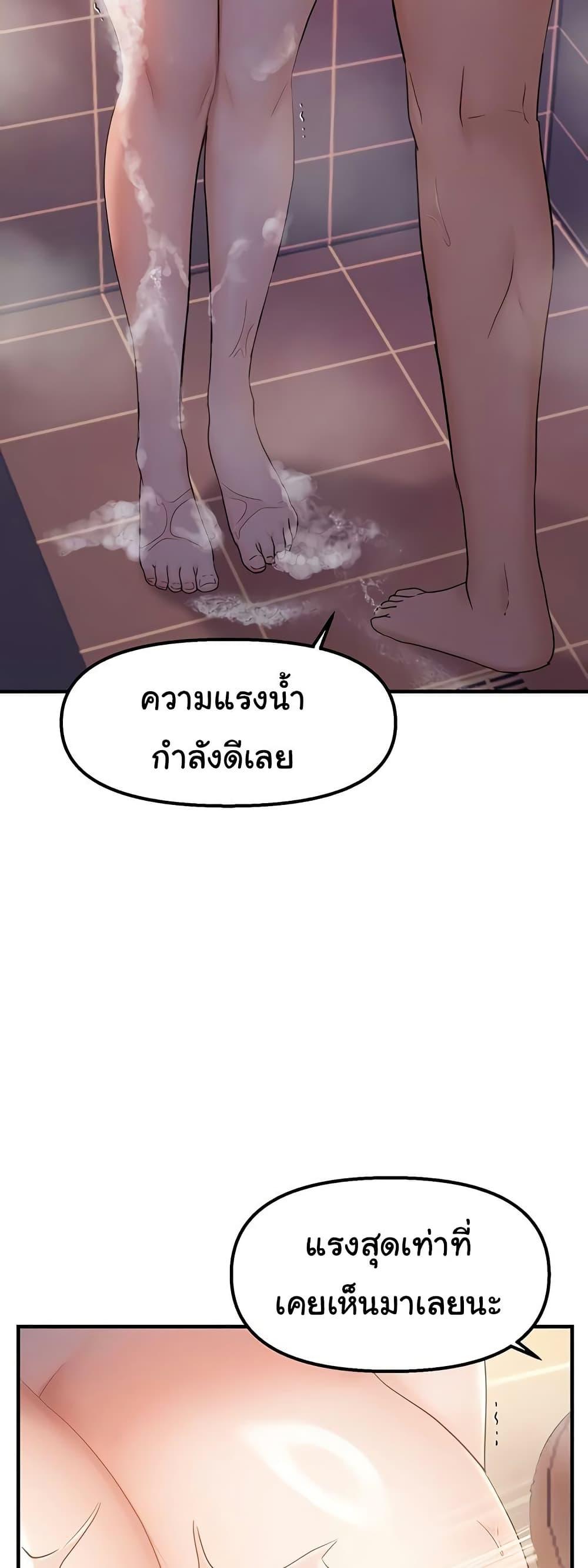 Doujin-Lc- อ่าน โดจิน มังฮวา เกาหลี ญี่ปุ่น จีน แปลไทย Discipling the Top Delinquent Bitch Through a Random Chatting App ตอนที่ 1 2 3 4 5 6 7 8 9 10 11 12 13 14 ฟรี ไม่มีโฆษณา อ่าน โดจิน Manhwa เกาหลี ญี่ปุ่น จีน เรามีครบ คัดมาให้เน้นๆ โดจิน 18+ รับประกันความฟินโดย  Doujin Lc