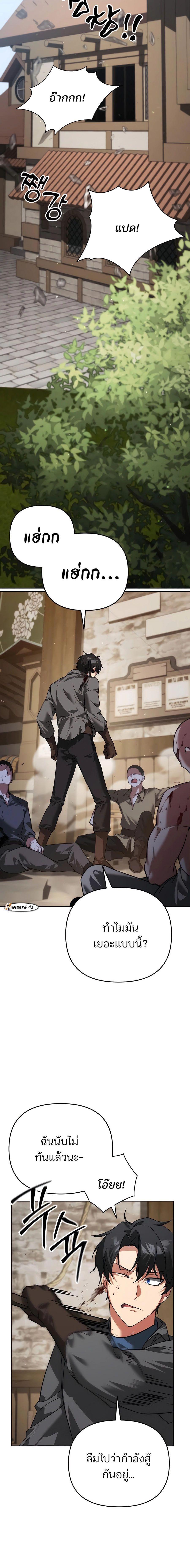 Manga-lc-com อ่านมังงะ อ่านการ์ตูน ออนไลน์ ฟรี My clone is becoming a giant ตอนที่ 1 2 3 4 5 6 7 8 9 10 11 12 13 14 ฟรี ไม่มีโฆษณา Manga-lc - อ่าน มังงะ อ่าน การ์ตูน ออนไลน์ อ่านมังงะ ฟรี