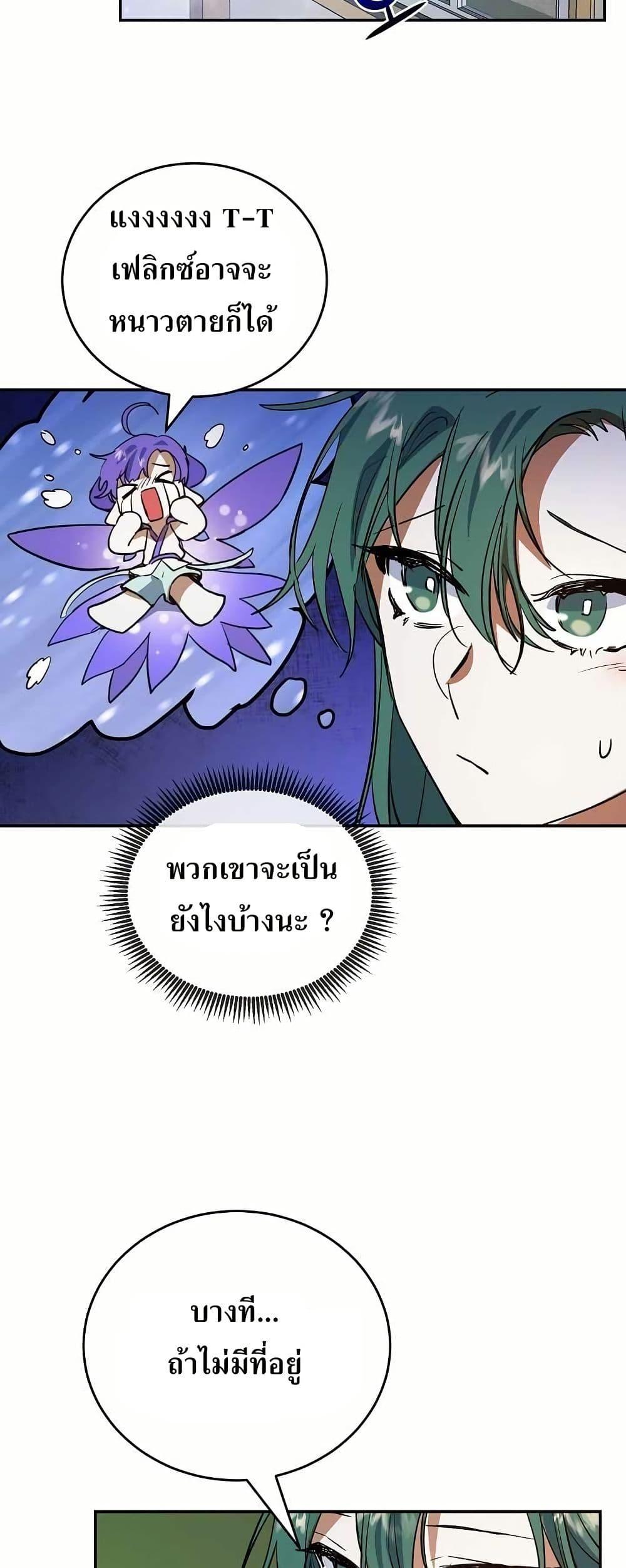 Manga-lc-com อ่านมังงะ อ่านการ์ตูน ออนไลน์ ฟรี Cooking Wizard ตอนที่ 1 2 3 4 5 6 7 8 9 10 11 12 13 14 ฟรี ไม่มีโฆษณา Manga-lc - อ่าน มังงะ อ่าน การ์ตูน ออนไลน์ อ่านมังงะ ฟรี