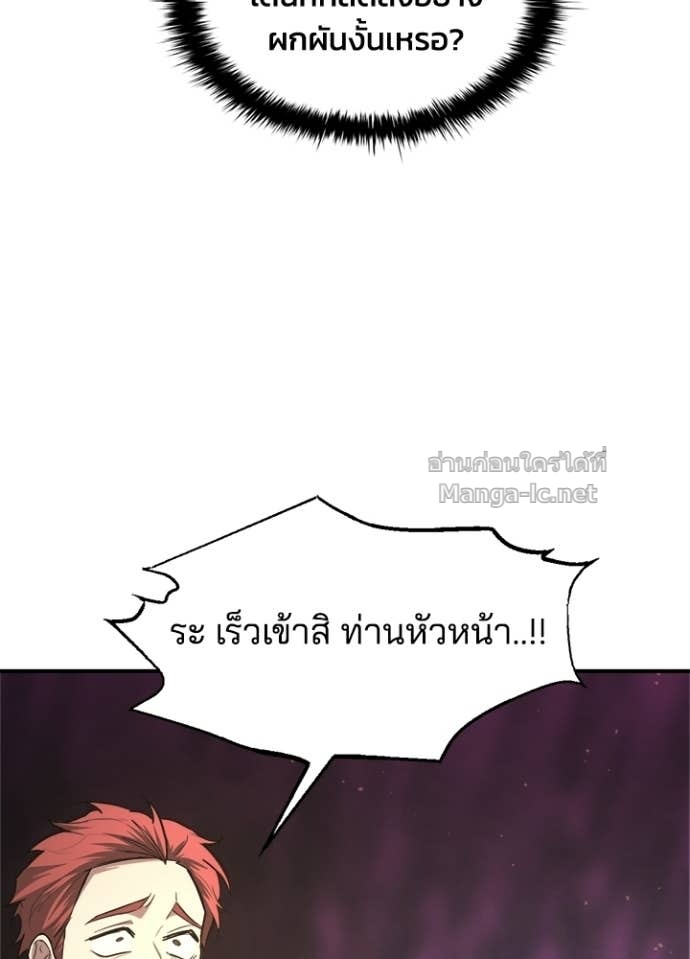 Doujin-Lc- อ่าน โดจิน มังฮวา เกาหลี ญี่ปุ่น จีน แปลไทย ผู้พิชิตเกมป้องกันฐาน ตอนที่ 1 2 3 4 5 6 7 8 9 10 11 12 13 14 ฟรี ไม่มีโฆษณา อ่าน โดจิน Manhwa เกาหลี ญี่ปุ่น จีน เรามีครบ คัดมาให้เน้นๆ โดจิน 18+ รับประกันความฟินโดย Doujin Lc