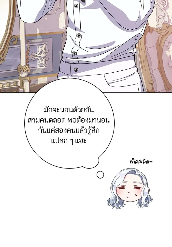 ฉันกลายเป็นแม่พระเอกนิยายจอมเสเพล ตอนที่ 24 รูปที่ 20