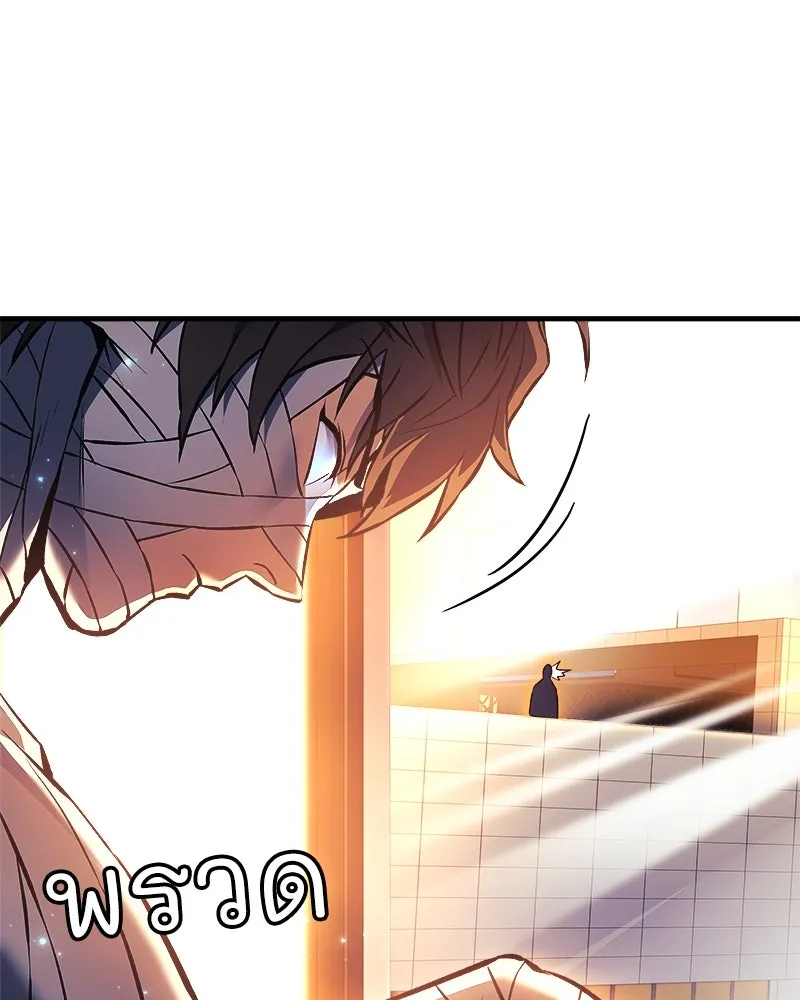 สัปดาห์นี้งดอัปตอนใหม่ ตอนที่ 9 รูปที่ 73