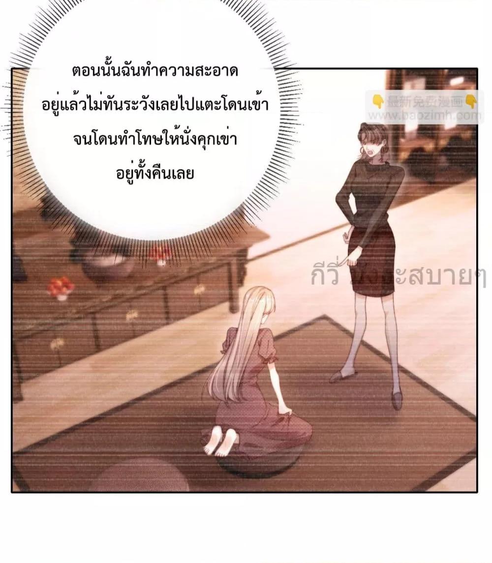 Manga-lc-com อ่านมังงะ อ่านการ์ตูน ออนไลน์ ฟรี HeDroveMeCra ตอนที่ 1 2 3 4 5 6 7 8 9 10 11 12 13 14 ฟรี ไม่มีโฆษณา Manga-lc - อ่าน มังงะ อ่าน การ์ตูน ออนไลน์ อ่านมังงะ ฟรี