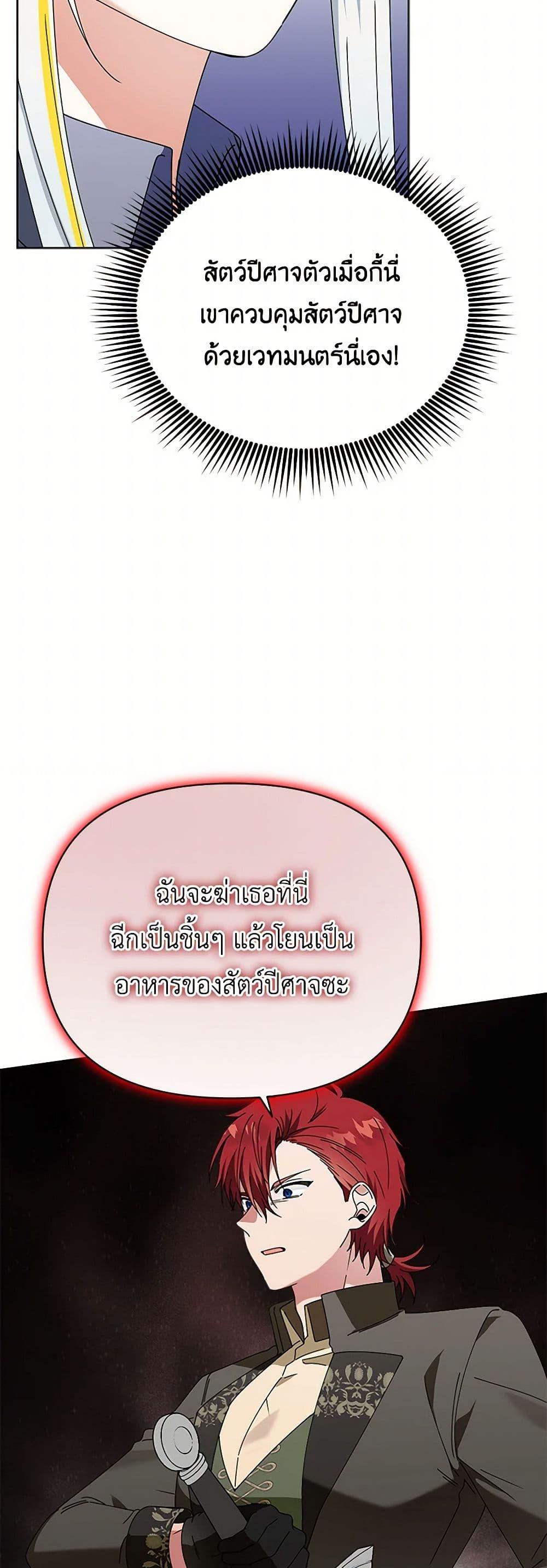 Manga-lc-com อ่านมังงะ อ่านการ์ตูน ออนไลน์ ฟรี The Bird Empress ตอนที่ 1 2 3 4 5 6 7 8 9 10 11 12 13 14 ฟรี ไม่มีโฆษณา Manga-lc - อ่าน มังงะ อ่าน การ์ตูน ออนไลน์ อ่านมังงะ ฟรี