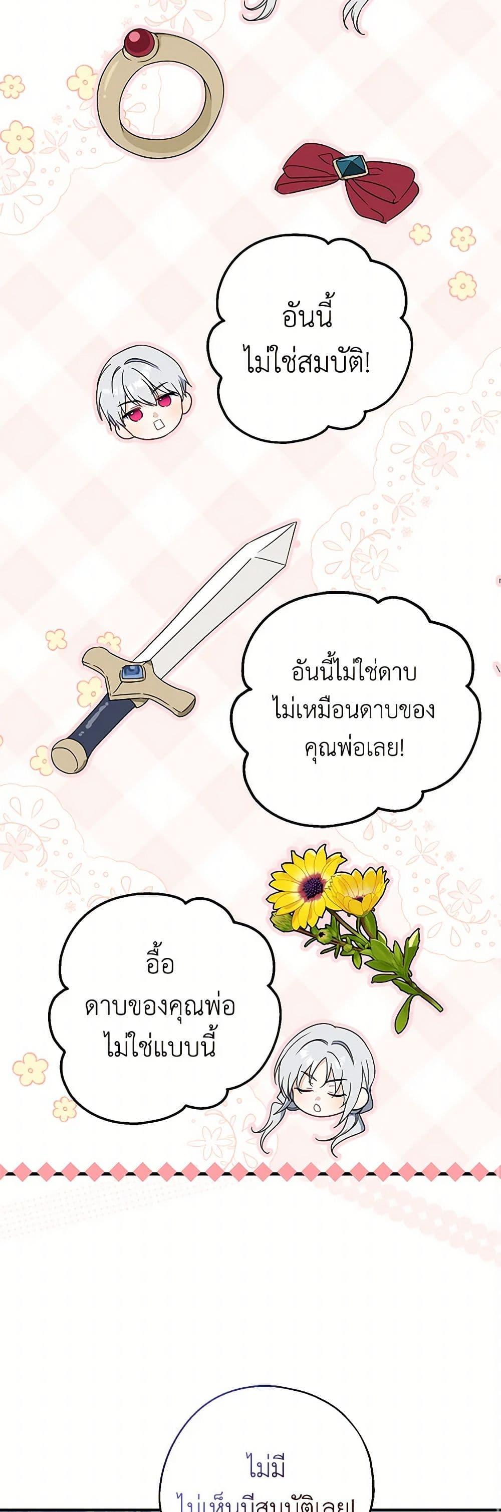 Manga-lc-com อ่านมังงะ อ่านการ์ตูน ออนไลน์ ฟรี Here Comes The Silver Spoon! ตอนที่ 1 2 3 4 5 6 7 8 9 10 11 12 13 14 ฟรี ไม่มีโฆษณา Manga-lc - อ่าน มังงะ อ่าน การ์ตูน ออนไลน์ อ่านมังงะ ฟรี