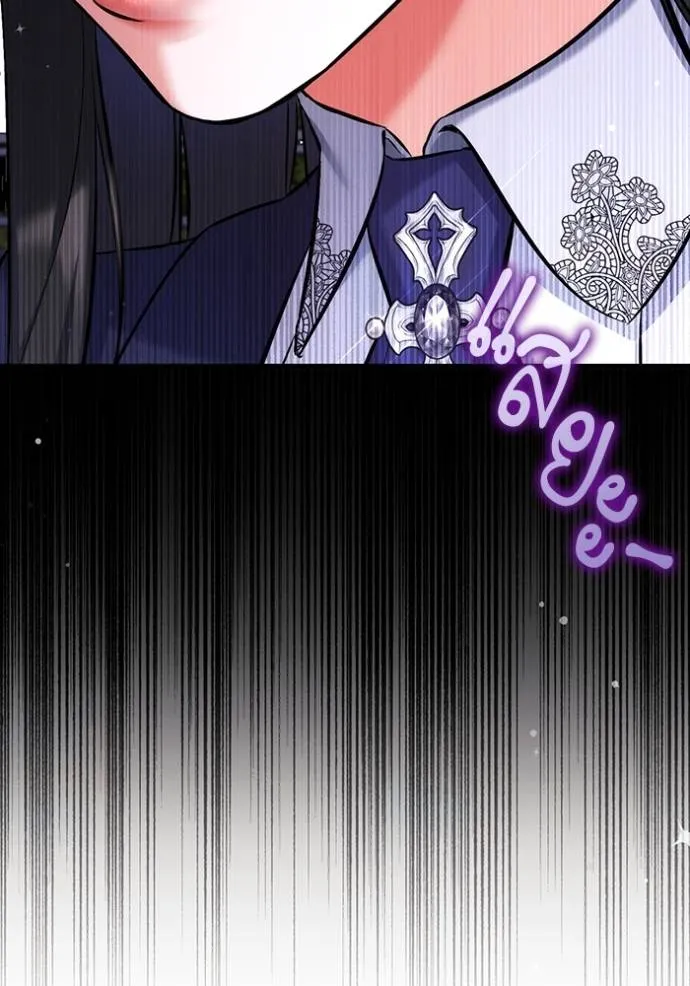 แด่ตัวละครโปรดที่ถูก ตอนที่ 93 รูปที่ 5