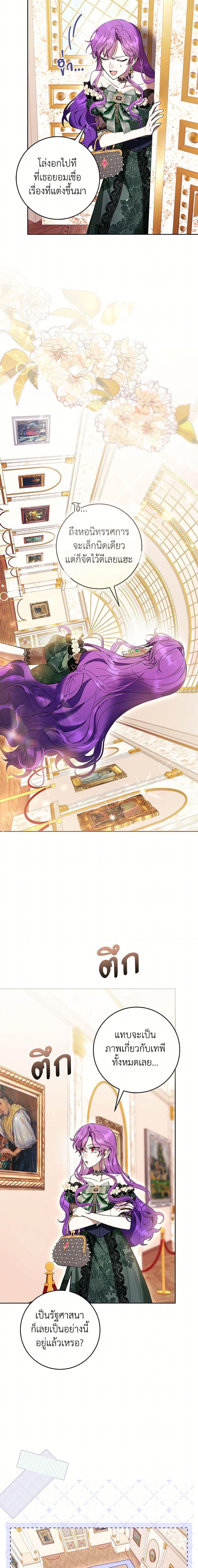 Manga-lc-com อ่านมังงะ อ่านการ์ตูน ออนไลน์ ฟรี What’s Wrong With Being the Villainess ตอนที่ 1 2 3 4 5 6 7 8 9 10 11 12 13 14 ฟรี ไม่มีโฆษณา Manga-lc - อ่าน มังงะ อ่าน การ์ตูน ออนไลน์ อ่านมังงะ ฟรี