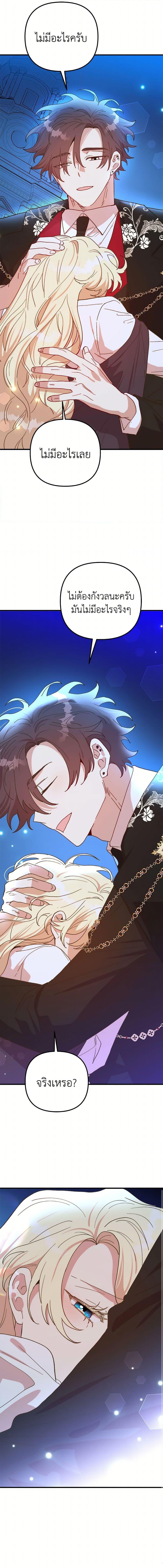 Manga-lc-com อ่านมังงะ อ่านการ์ตูน ออนไลน์ ฟรี The Princess Pretends to Be Crazy ตอนที่ 1 2 3 4 5 6 7 8 9 10 11 12 13 14 ฟรี ไม่มีโฆษณา Manga-lc - อ่าน มังงะ อ่าน การ์ตูน ออนไลน์ อ่านมังงะ ฟรี