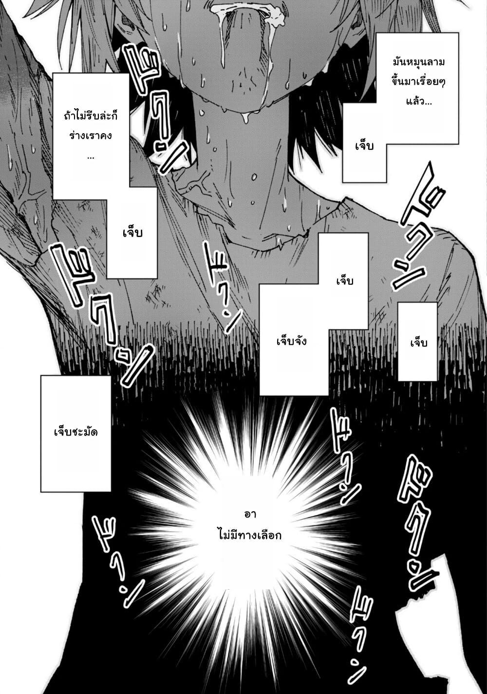 Manga-lc-com อ่านมังงะ อ่านการ์ตูน ออนไลน์ ฟรี “Omae Gotoki ga Maou ni Kateru to Omou na” to Yuusha Party wo Tsuihou Sareta node, Outo de Kimama ni Kurashitai ตอนที่ 1 2 3 4 5 6 7 8 9 10 11 12 13 14 ฟรี ไม่มีโฆษณา Manga-lc - อ่าน มังงะ อ่าน การ์ตูน ออนไลน์ อ่านมังงะ ฟรี