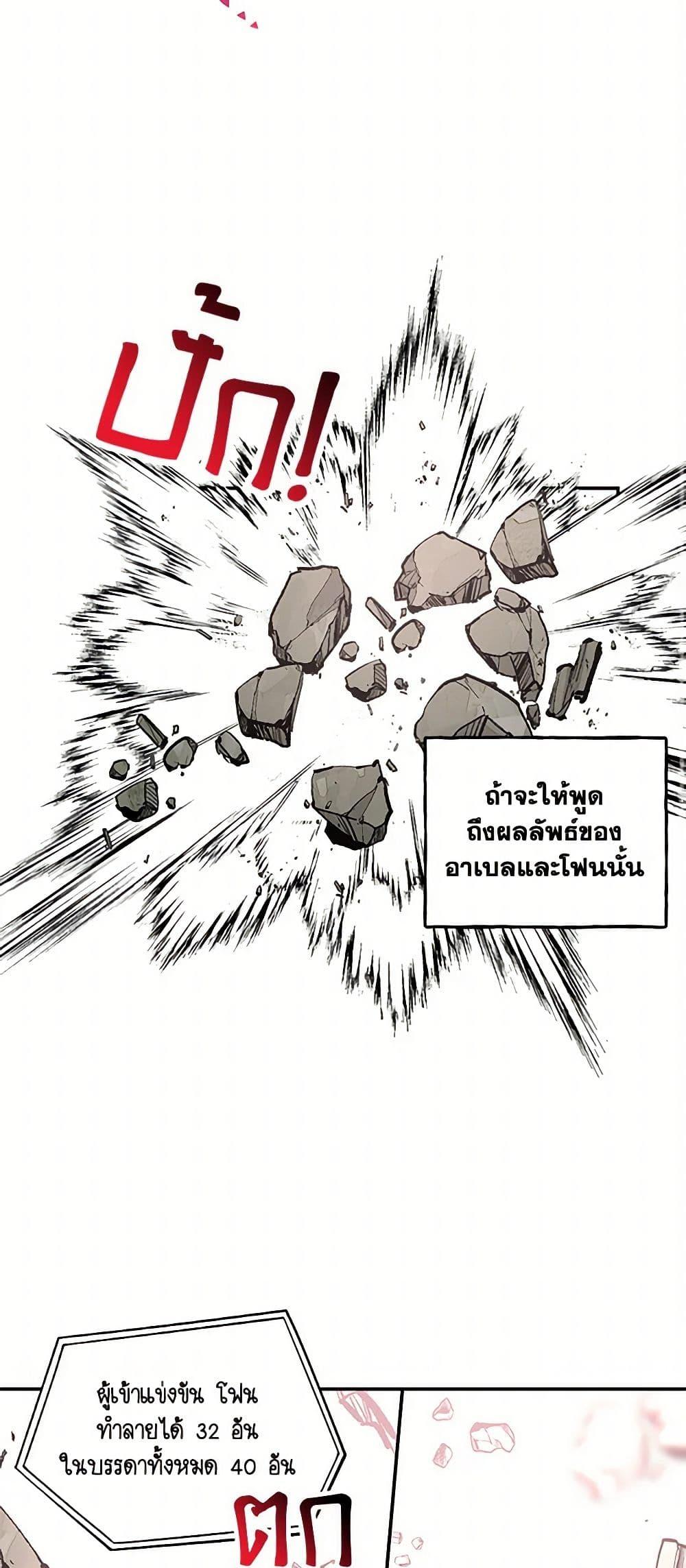 Manga-lc-com อ่านมังงะ อ่านการ์ตูน ออนไลน์ ฟรี Daughter of the Archmage ตอนที่ 1 2 3 4 5 6 7 8 9 10 11 12 13 14 ฟรี ไม่มีโฆษณา Manga-lc - อ่าน มังงะ อ่าน การ์ตูน ออนไลน์ อ่านมังงะ ฟรี