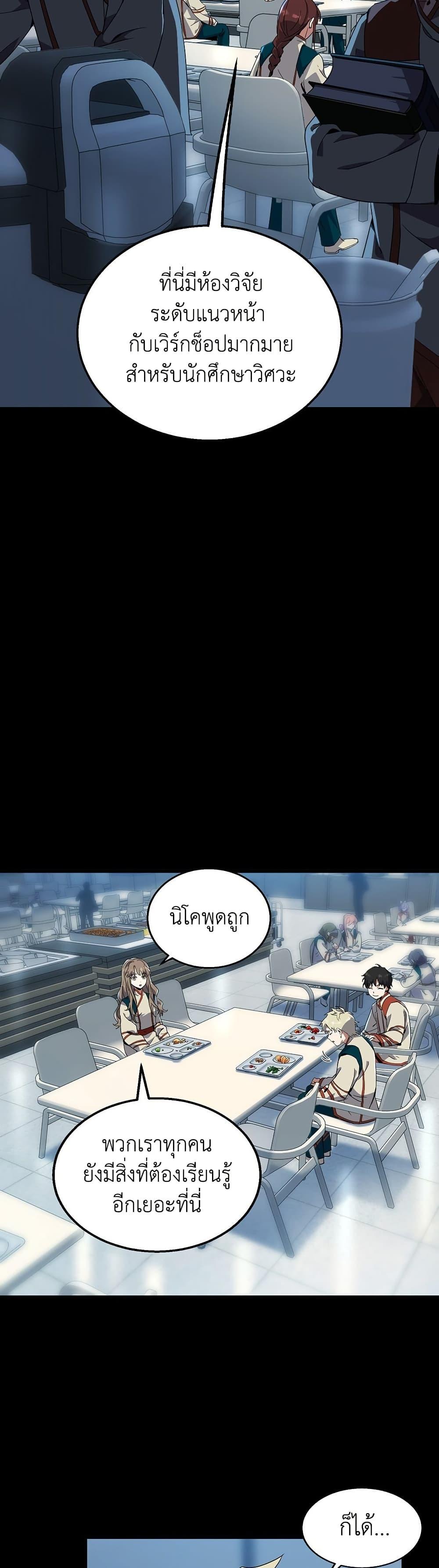 Manga-lc-com อ่านมังงะ อ่านการ์ตูน ออนไลน์ ฟรี The Beginning After the End ตอนที่ 1 2 3 4 5 6 7 8 9 10 11 12 13 14 ฟรี ไม่มีโฆษณา Manga-lc - อ่าน มังงะ อ่าน การ์ตูน ออนไลน์ อ่านมังงะ ฟรี