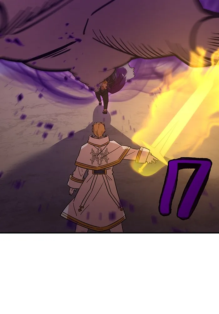 เพลเยอร์เลือดเทวะ ตอนที่ 21 ความตายอันธการ ① รูปที่ 79