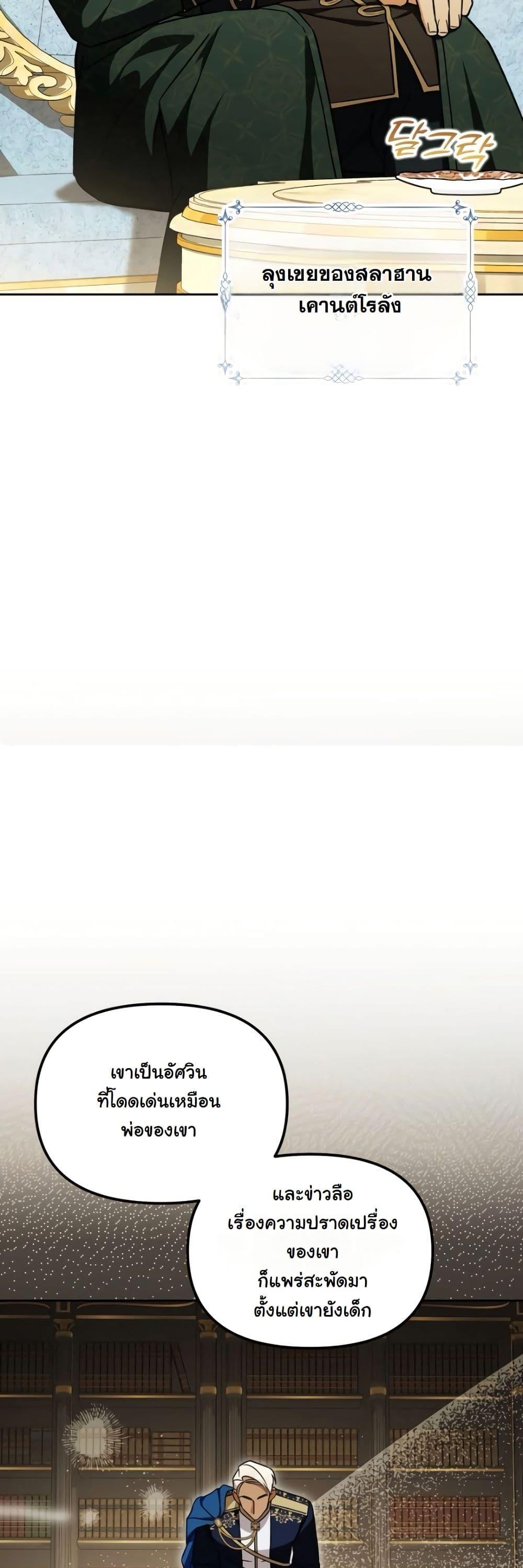 Manga-lc-com อ่านมังงะ อ่านการ์ตูน ออนไลน์ ฟรี A Slave of Rubelfast ตอนที่ 1 2 3 4 5 6 7 8 9 10 11 12 13 14 ฟรี ไม่มีโฆษณา Manga-lc - อ่าน มังงะ อ่าน การ์ตูน ออนไลน์ อ่านมังงะ ฟรี