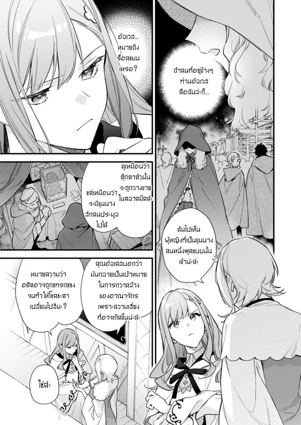 Manga-lc-com อ่านมังงะ อ่านการ์ตูน ออนไลน์ ฟรี I Want to Be a Receptionist of The Magic World! ตอนที่ 1 2 3 4 5 6 7 8 9 10 11 12 13 14 ฟรี ไม่มีโฆษณา Manga-lc - อ่าน มังงะ อ่าน การ์ตูน ออนไลน์ อ่านมังงะ ฟรี