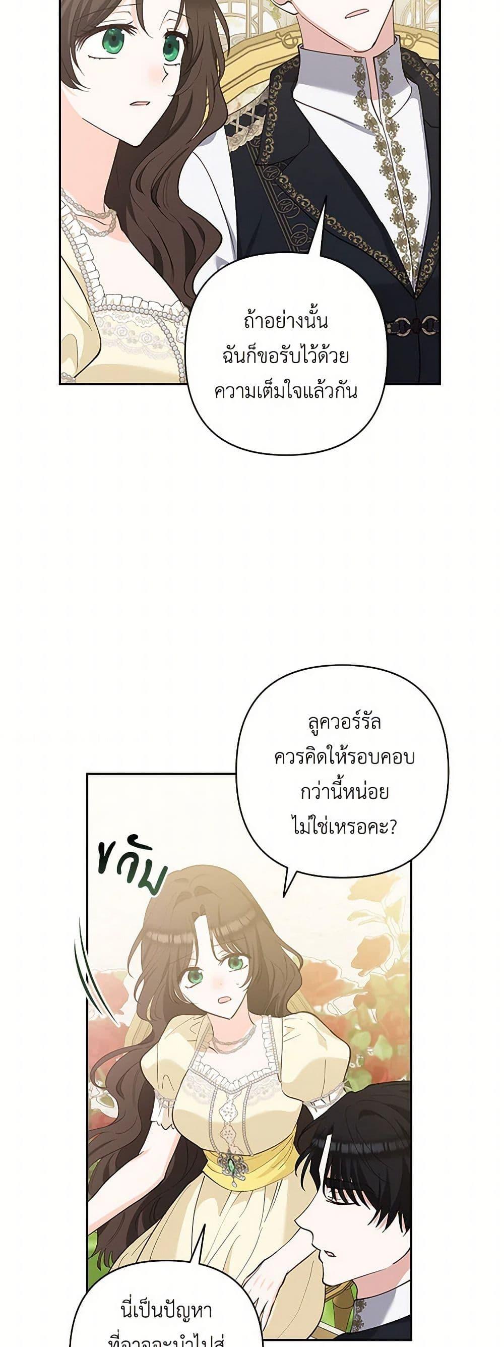 Manga-lc-com อ่านมังงะ อ่านการ์ตูน ออนไลน์ ฟรี Two Names of Night ตอนที่ 1 2 3 4 5 6 7 8 9 10 11 12 13 14 ฟรี ไม่มีโฆษณา Manga-lc - อ่าน มังงะ อ่าน การ์ตูน ออนไลน์ อ่านมังงะ ฟรี