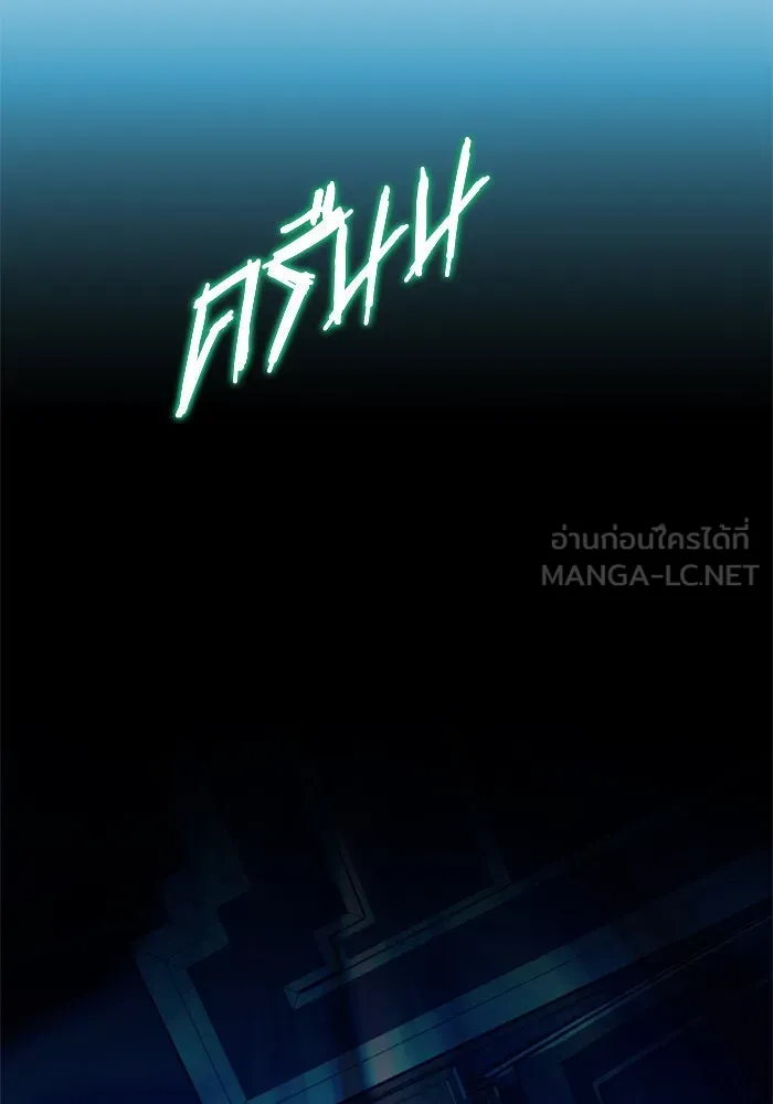 ชิงชีวิตพลิกลิขิตชะตา ตอนที่ 155. ความบริสุทธิ์(2) รูปที่ 123