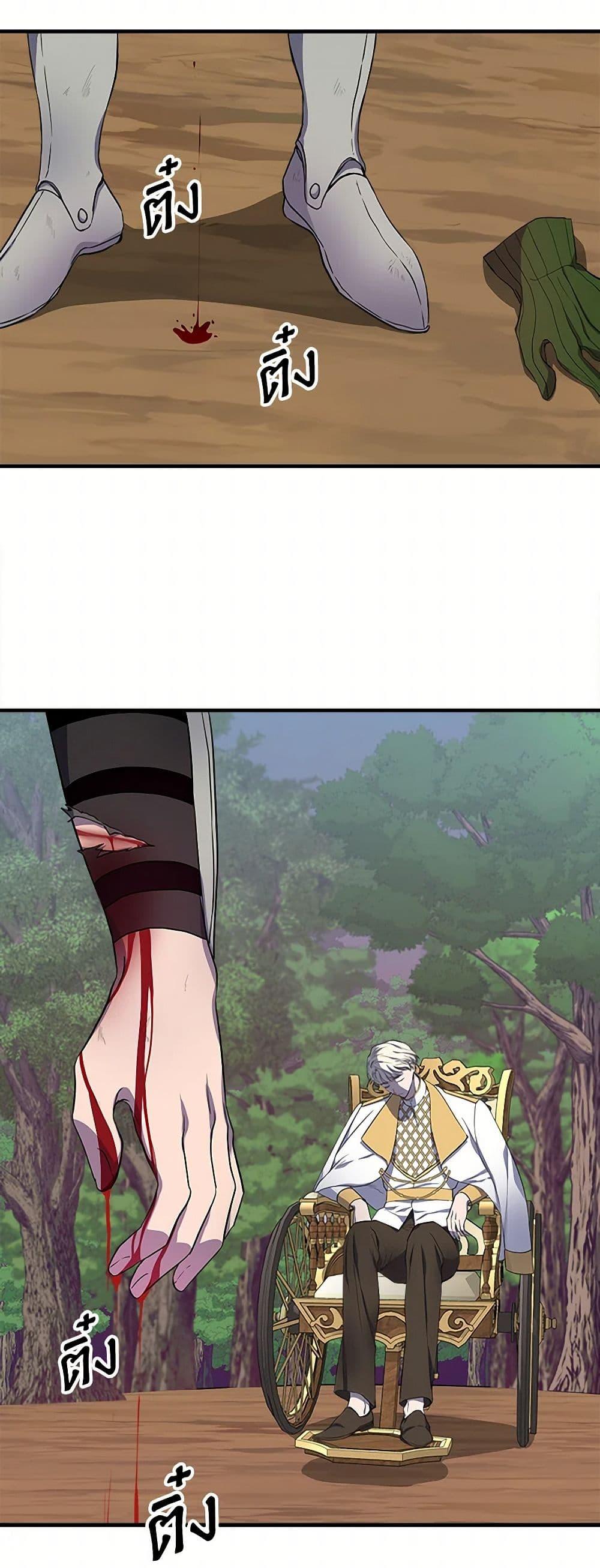 Manga-lc-com อ่านมังงะ อ่านการ์ตูน ออนไลน์ ฟรี I Wasn’t the Cinderella ตอนที่ 1 2 3 4 5 6 7 8 9 10 11 12 13 14 ฟรี ไม่มีโฆษณา Manga-lc - อ่าน มังงะ อ่าน การ์ตูน ออนไลน์ อ่านมังงะ ฟรี