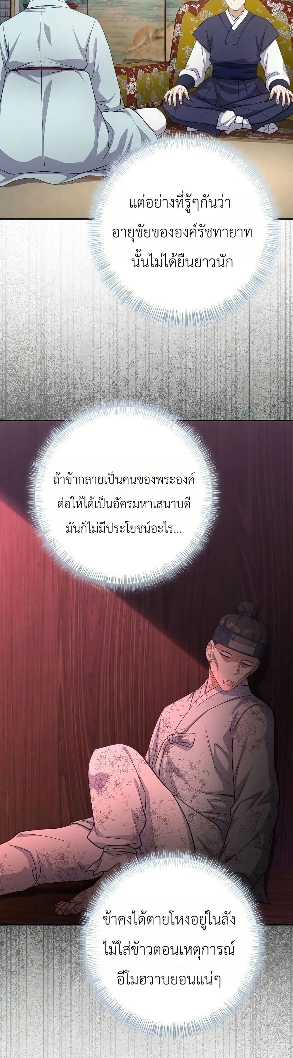 Manga-lc-com อ่านมังงะ อ่านการ์ตูน ออนไลน์ ฟรี The Corrupt Official Hides The Status Window ตอนที่ 1 2 3 4 5 6 7 8 9 10 11 12 13 14 ฟรี ไม่มีโฆษณา Manga-lc - อ่าน มังงะ อ่าน การ์ตูน ออนไลน์ อ่านมังงะ ฟรี