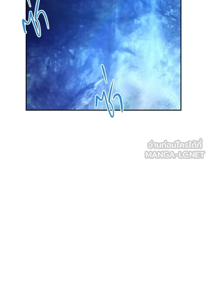 จันทร์เจ้า ตอนที่ ตอนที่ ๒๐  ความรู้สึกวูบหนึ่ง รูปที่ 18