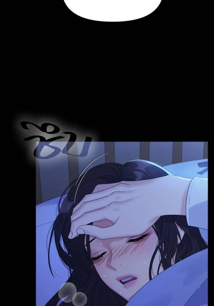 Couple Breaker ตอนที่ 59 รูปที่ 47