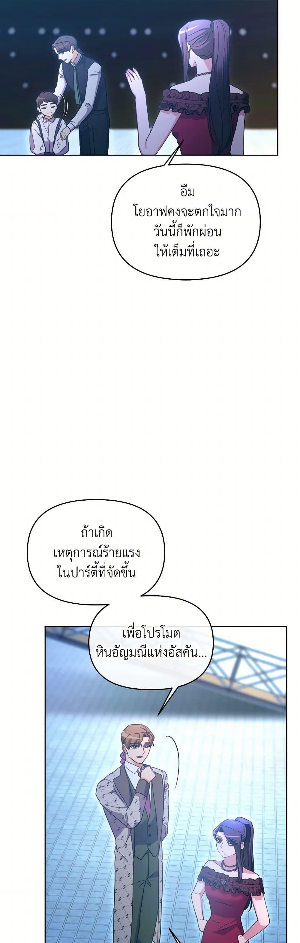 Manga-lc-com อ่านมังงะ อ่านการ์ตูน ออนไลน์ ฟรี The Villainess’s Dazzling Debut ตอนที่ 1 2 3 4 5 6 7 8 9 10 11 12 13 14 ฟรี ไม่มีโฆษณา Manga-lc - อ่าน มังงะ อ่าน การ์ตูน ออนไลน์ อ่านมังงะ ฟรี