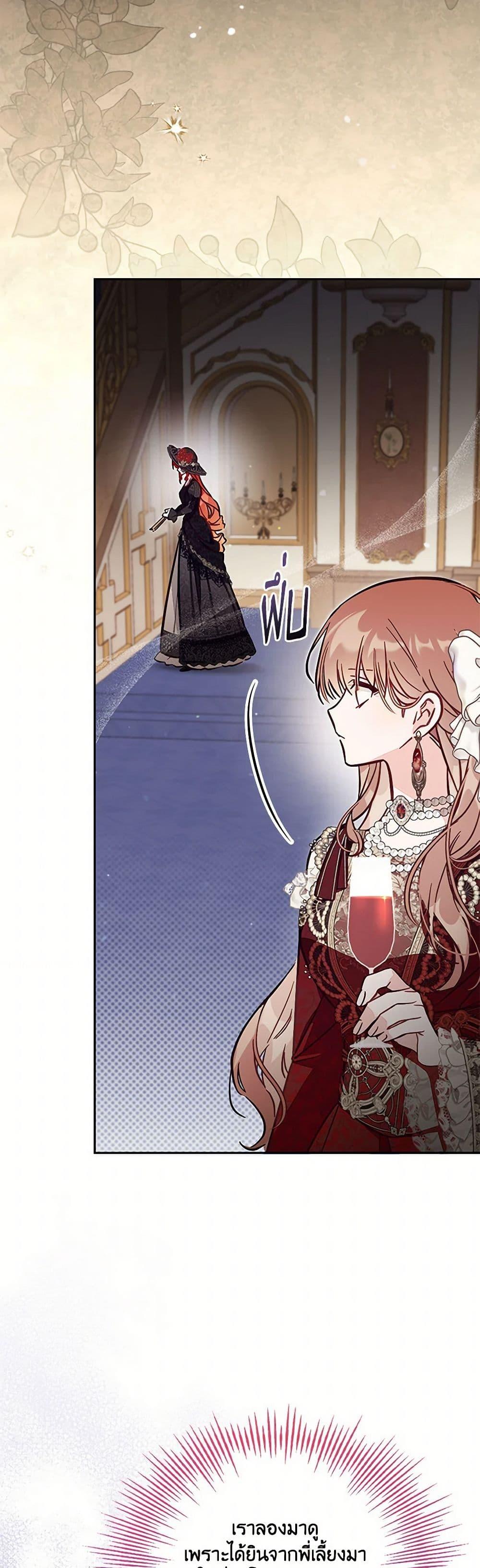 Manga-lc-com อ่านมังงะ อ่านการ์ตูน ออนไลน์ ฟรี No Place for the Fake Princess ตอนที่ 1 2 3 4 5 6 7 8 9 10 11 12 13 14 ฟรี ไม่มีโฆษณา Manga-lc - อ่าน มังงะ อ่าน การ์ตูน ออนไลน์ อ่านมังงะ ฟรี