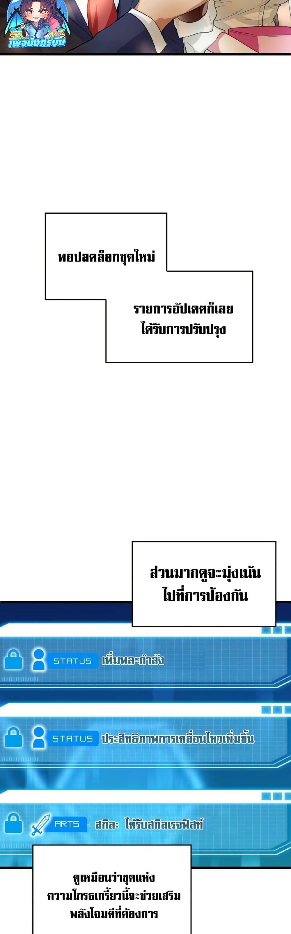 Manga-lc-com อ่านมังงะ อ่านการ์ตูน ออนไลน์ ฟรี Growth-Type Superhero ตอนที่ 1 2 3 4 5 6 7 8 9 10 11 12 13 14 ฟรี ไม่มีโฆษณา Manga-lc - อ่าน มังงะ อ่าน การ์ตูน ออนไลน์ อ่านมังงะ ฟรี