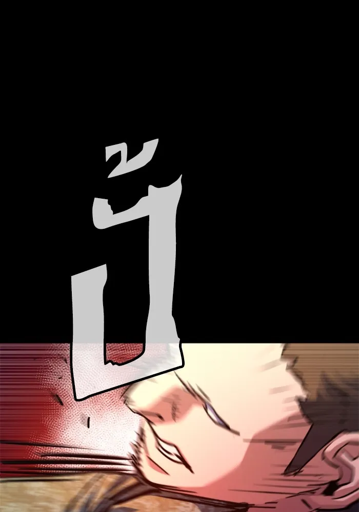 พี่ชายสายบอดี้การ์ด ตอนที่ 213 รูปที่ 43