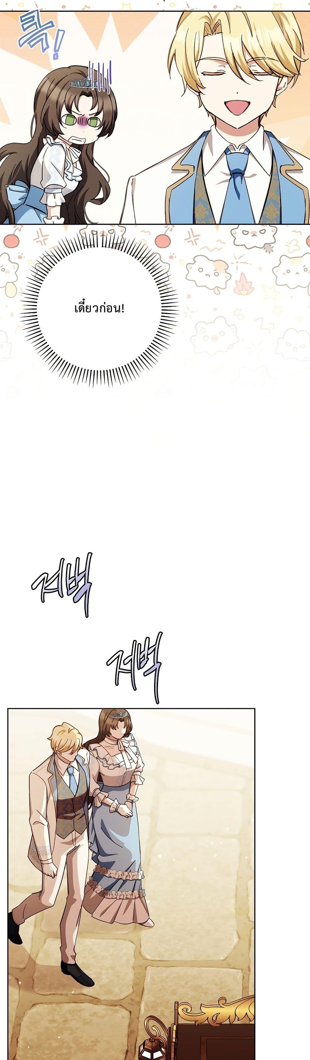 Manga-lc-com อ่านมังงะ อ่านการ์ตูน ออนไลน์ ฟรี The Male Lead Is Trying To Tame Me With Money ตอนที่ 1 2 3 4 5 6 7 8 9 10 11 12 13 14 ฟรี ไม่มีโฆษณา Manga-lc - อ่าน มังงะ อ่าน การ์ตูน ออนไลน์ อ่านมังงะ ฟรี