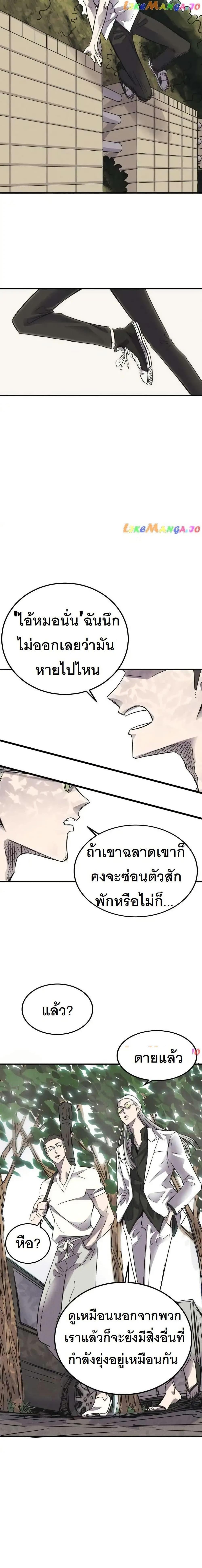 Manga-lc-com อ่านมังงะ อ่านการ์ตูน ออนไลน์ ฟรี INSECTOR ตอนที่ 1 2 3 4 5 6 7 8 9 10 11 12 13 14 ฟรี ไม่มีโฆษณา Manga-lc - อ่าน มังงะ อ่าน การ์ตูน ออนไลน์ อ่านมังงะ ฟรี