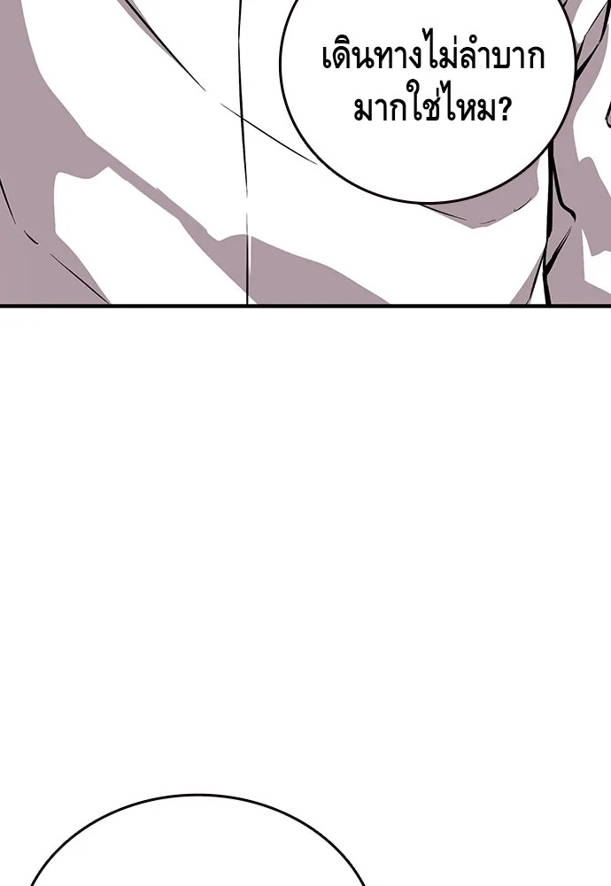 King Game ตอนที่ 34 ควักจีกัง...โดนจับเรอะ! รูปที่ 40