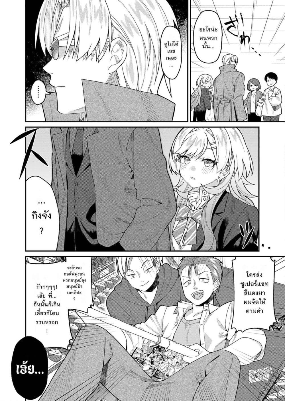 Manga-lc-com อ่านมังงะ อ่านการ์ตูน ออนไลน์ ฟรี Yumiko to Gin ตอนที่ 1 2 3 4 5 6 7 8 9 10 11 12 13 14 ฟรี ไม่มีโฆษณา Manga-lc - อ่าน มังงะ อ่าน การ์ตูน ออนไลน์ อ่านมังงะ ฟรี