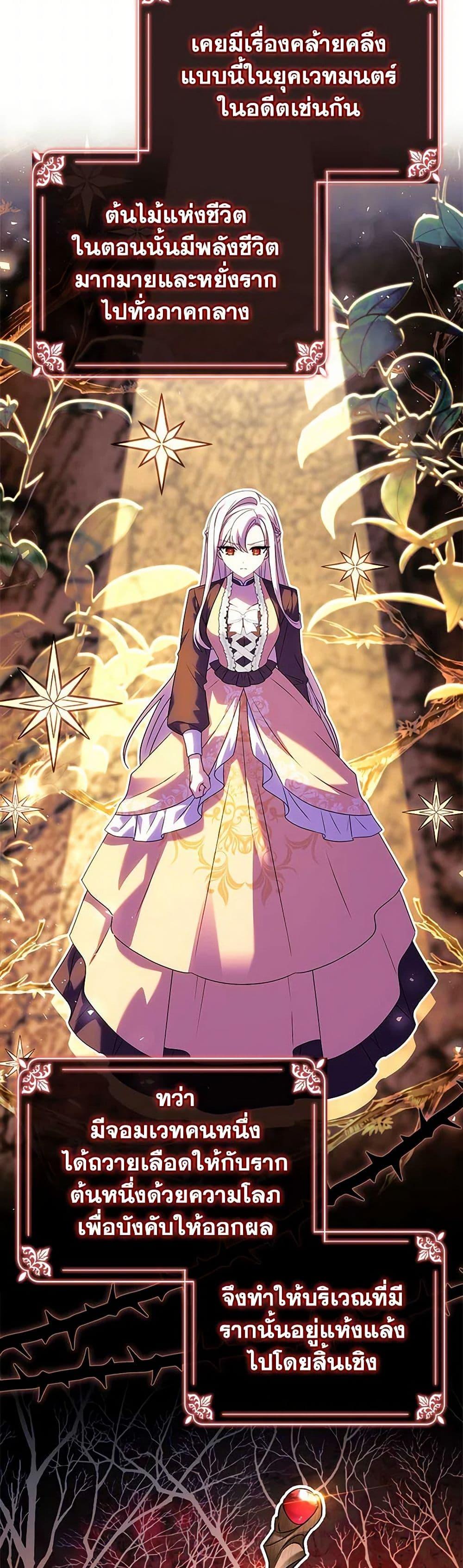 Manga-lc-com อ่านมังงะ อ่านการ์ตูน ออนไลน์ ฟรี The Lady Needs a Break ตอนที่ 1 2 3 4 5 6 7 8 9 10 11 12 13 14 ฟรี ไม่มีโฆษณา Manga-lc - อ่าน มังงะ อ่าน การ์ตูน ออนไลน์ อ่านมังงะ ฟรี