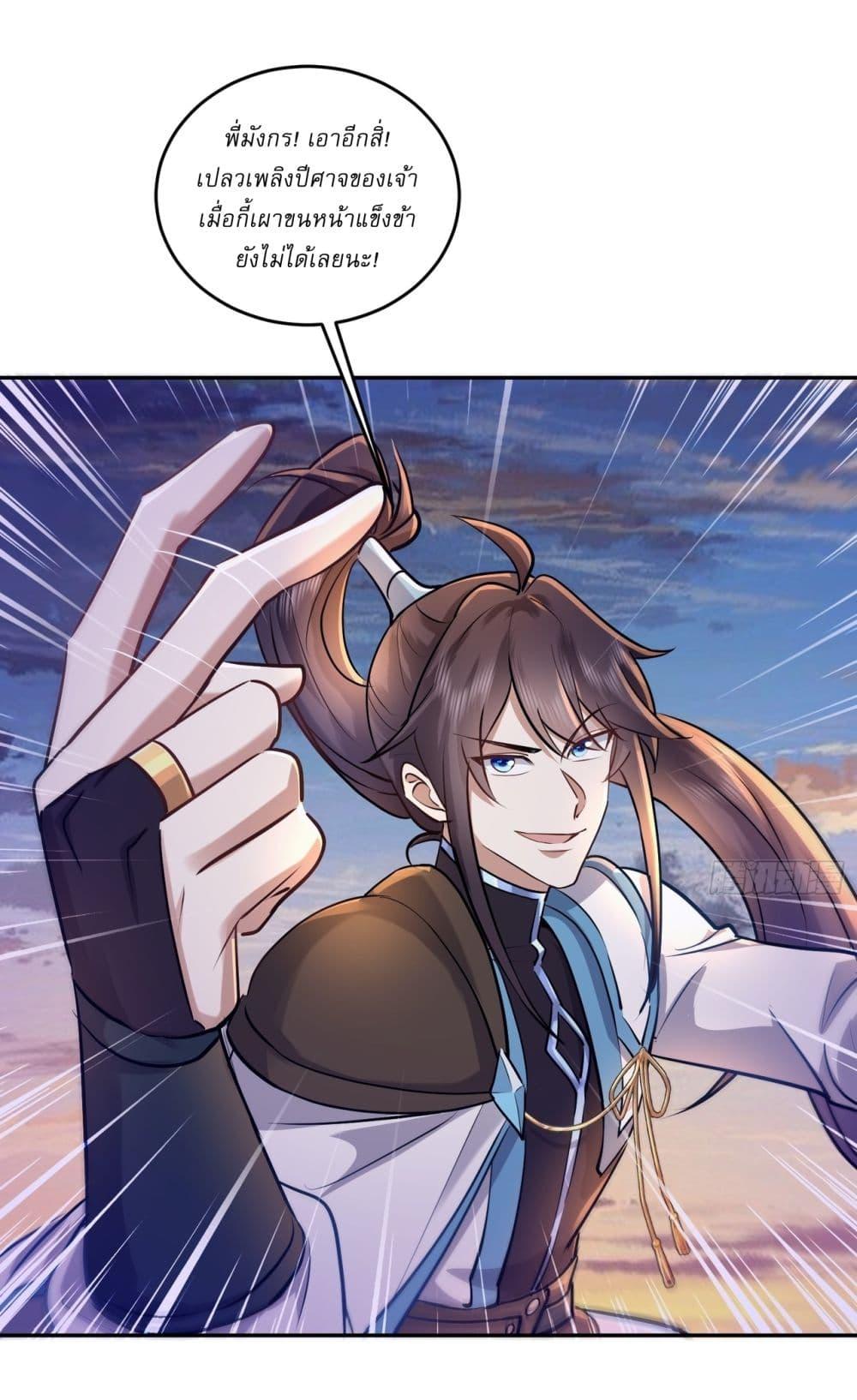 Manga-lc-com อ่านมังงะ อ่านการ์ตูน ออนไลน์ ฟรี As An Immortal, I Only Practice Forbidden Arts ตอนที่ 1 2 3 4 5 6 7 8 9 10 11 12 13 14 ฟรี ไม่มีโฆษณา Manga-lc - อ่าน มังงะ อ่าน การ์ตูน ออนไลน์ อ่านมังงะ ฟรี