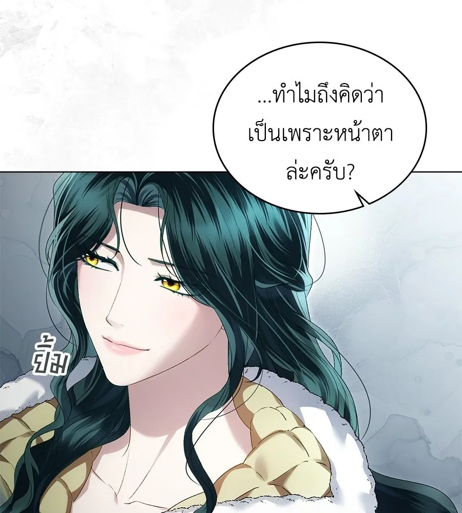 เล่ห์รักชนชั้นสูง ตอนที่ 79 รูปที่ 68