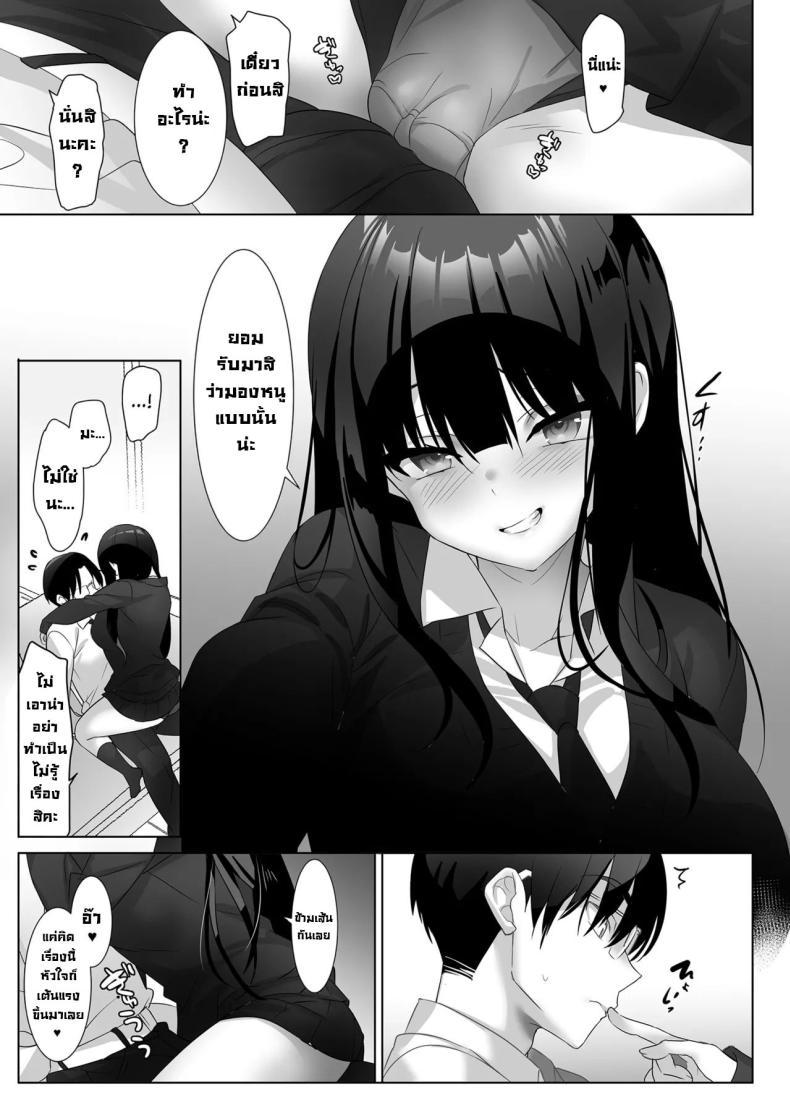 Doujin-Lc- อ่าน โดจิน มังฮวา เกาหลี ญี่ปุ่น จีน แปลไทย ปะป๊าไม่รอดแน่ [alice16 (emily)] Kyonyuu JK ga Honki o Dashitara, Papa wa Mou Nigerarenai Once a big tittied High-School Girl goes all out, her Daddy can't escape! ตอนที่ 1 2 3 4 5 6 7 8 9 10 11 12 13 14 ฟรี ไม่มีโฆษณา อ่าน โดจิน Manhwa เกาหลี ญี่ปุ่น จีน เรามีครบ คัดมาให้เน้นๆ โดจิน 18+ รับประกันความฟินโดย  Doujin Lc