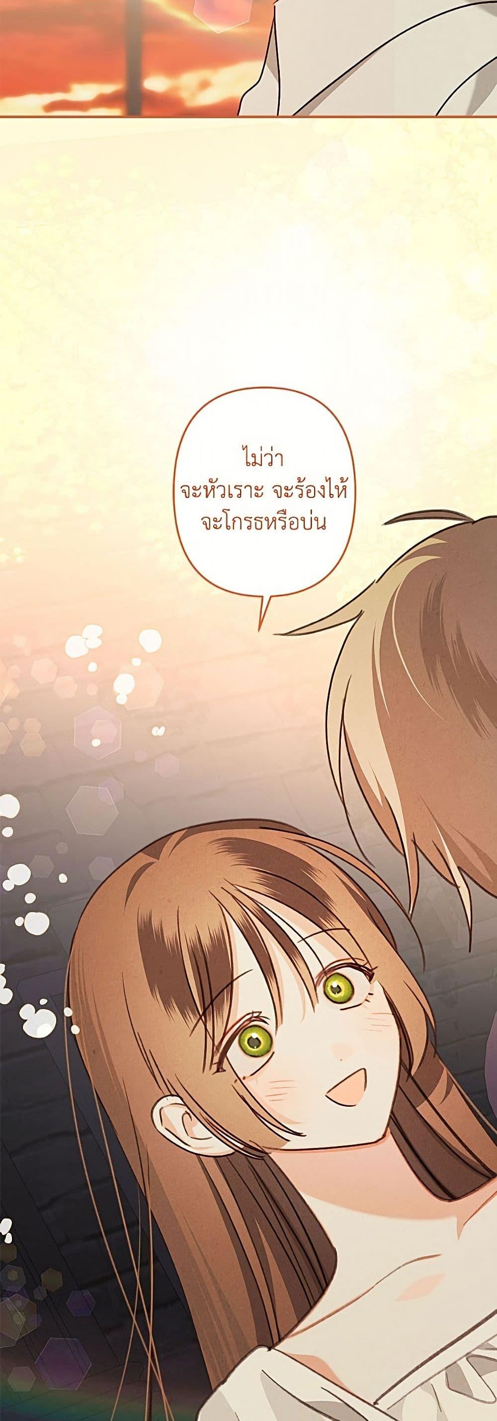 Manga-lc-com อ่านมังงะ อ่านการ์ตูน ออนไลน์ ฟรี How to Survive as a Maid in a Horror Game ตอนที่ 1 2 3 4 5 6 7 8 9 10 11 12 13 14 ฟรี ไม่มีโฆษณา Manga-lc - อ่าน มังงะ อ่าน การ์ตูน ออนไลน์ อ่านมังงะ ฟรี