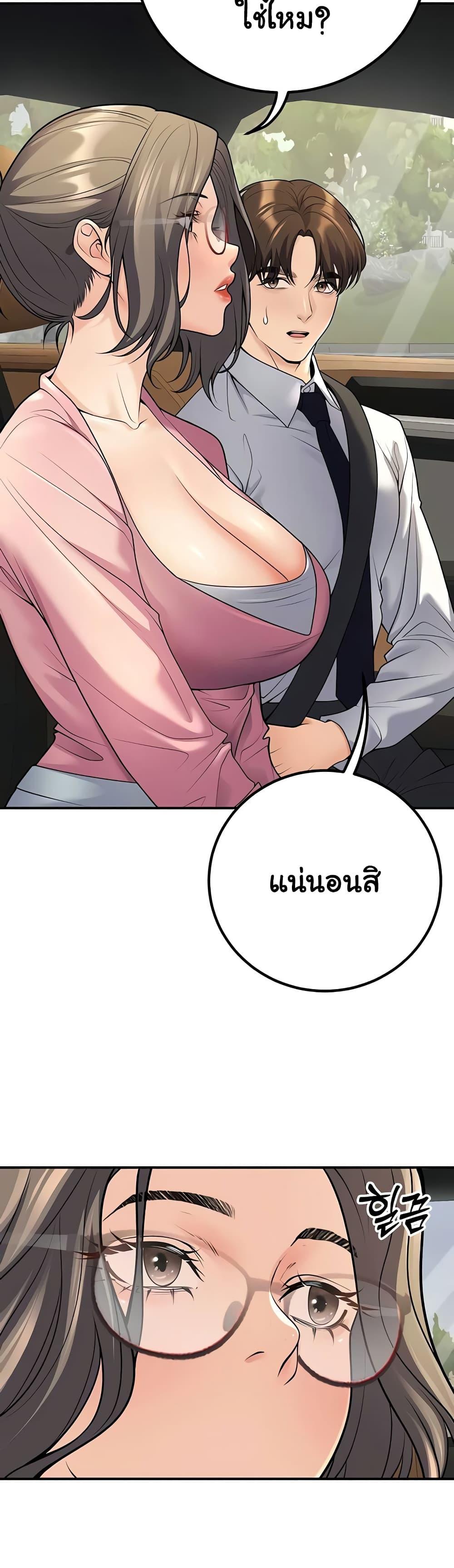 Doujin-Lc- อ่าน โดจิน มังฮวา เกาหลี ญี่ปุ่น จีน แปลไทย My Students Who Became Parents ตอนที่ 1 2 3 4 5 6 7 8 9 10 11 12 13 14 ฟรี ไม่มีโฆษณา อ่าน โดจิน Manhwa เกาหลี ญี่ปุ่น จีน เรามีครบ คัดมาให้เน้นๆ โดจิน 18+ รับประกันความฟินโดย  Doujin Lc