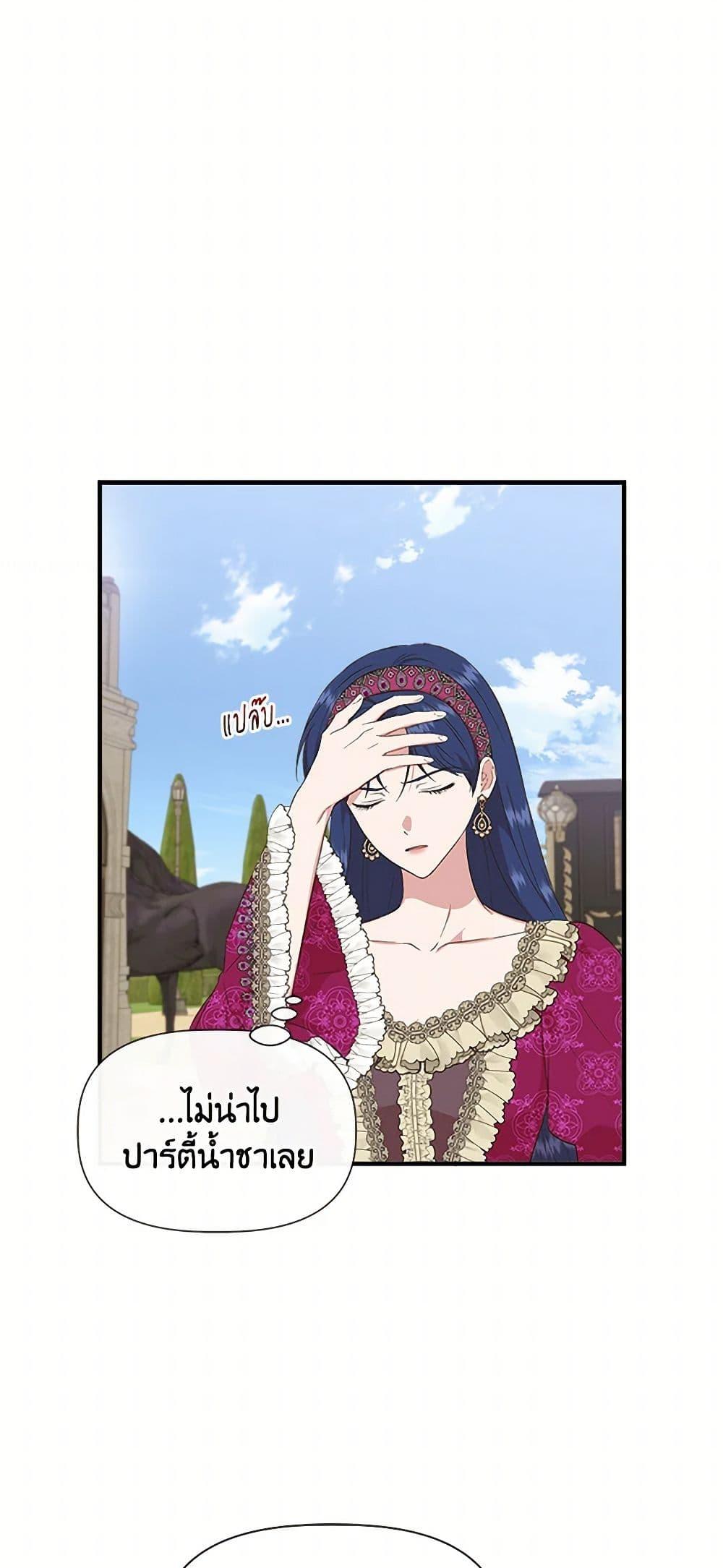 Manga-lc-com อ่านมังงะ อ่านการ์ตูน ออนไลน์ ฟรี I Wasn’t the Cinderella ตอนที่ 1 2 3 4 5 6 7 8 9 10 11 12 13 14 ฟรี ไม่มีโฆษณา Manga-lc - อ่าน มังงะ อ่าน การ์ตูน ออนไลน์ อ่านมังงะ ฟรี