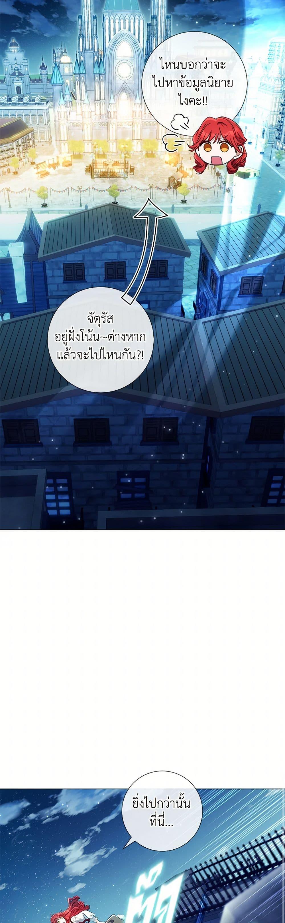 Manga-lc-com อ่านมังงะ อ่านการ์ตูน ออนไลน์ ฟรี Divorcing the Emperor ตอนที่ 1 2 3 4 5 6 7 8 9 10 11 12 13 14 ฟรี ไม่มีโฆษณา Manga-lc - อ่าน มังงะ อ่าน การ์ตูน ออนไลน์ อ่านมังงะ ฟรี