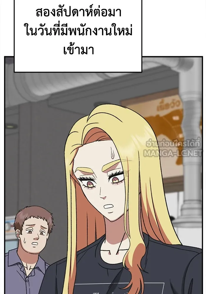 ช่วยเปลี่ยนฉันที ตอนที่ 308. ซีซัน 3 ฮยอนยอจู 3 รูปที่ 117