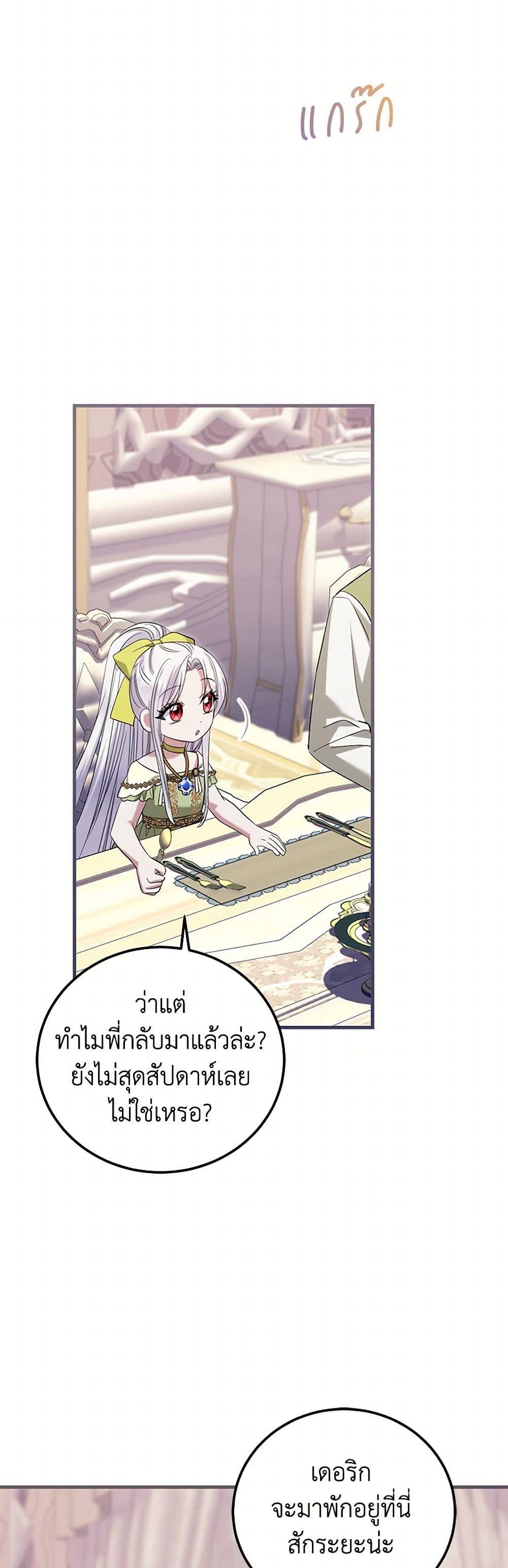 Manga-lc-com อ่านมังงะ อ่านการ์ตูน ออนไลน์ ฟรี The Hero’s Ready to Retire ตอนที่ 1 2 3 4 5 6 7 8 9 10 11 12 13 14 ฟรี ไม่มีโฆษณา Manga-lc - อ่าน มังงะ อ่าน การ์ตูน ออนไลน์ อ่านมังงะ ฟรี