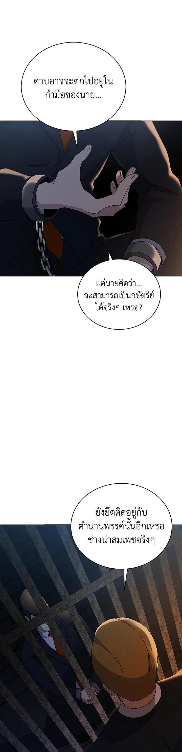 Manga-lc-com อ่านมังงะ อ่านการ์ตูน ออนไลน์ ฟรี The Descent of the Demonic Master ตอนที่ 1 2 3 4 5 6 7 8 9 10 11 12 13 14 ฟรี ไม่มีโฆษณา Manga-lc - อ่าน มังงะ อ่าน การ์ตูน ออนไลน์ อ่านมังงะ ฟรี