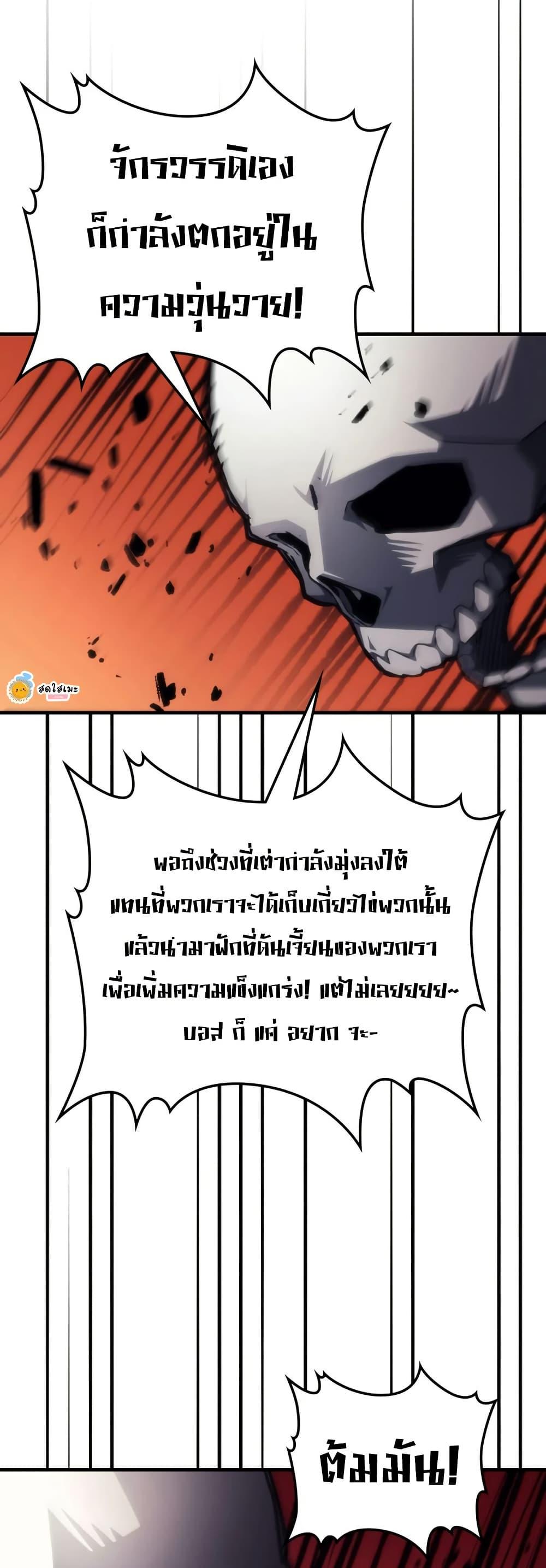 Manga-lc-com อ่านมังงะ อ่านการ์ตูน ออนไลน์ ฟรี Mr Devourer, Please Act Like a Final Boss ตอนที่ 1 2 3 4 5 6 7 8 9 10 11 12 13 14 ฟรี ไม่มีโฆษณา Manga-lc - อ่าน มังงะ อ่าน การ์ตูน ออนไลน์ อ่านมังงะ ฟรี
