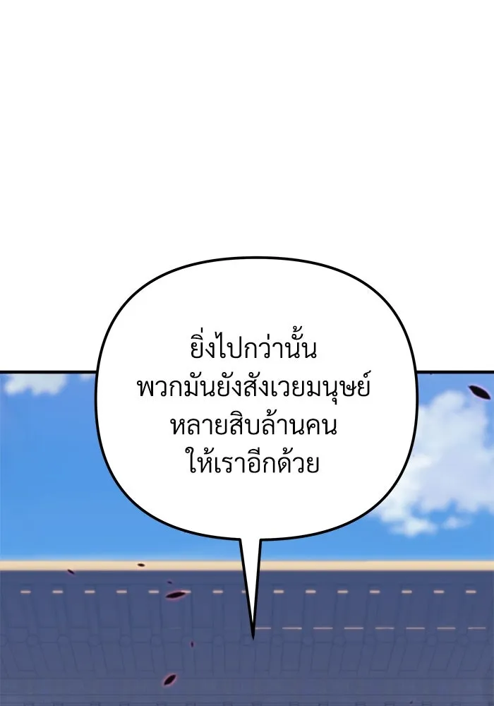 สัปดาห์นี้งดอัปตอนใหม่ ตอนที่ 72 รูปที่ 131