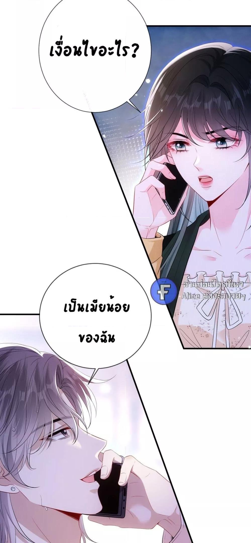 Manga-lc-com อ่านมังงะ อ่านการ์ตูน ออนไลน์ ฟรี Mr.HuoSpoils ตอนที่ 1 2 3 4 5 6 7 8 9 10 11 12 13 14 ฟรี ไม่มีโฆษณา Manga-lc - อ่าน มังงะ อ่าน การ์ตูน ออนไลน์ อ่านมังงะ ฟรี