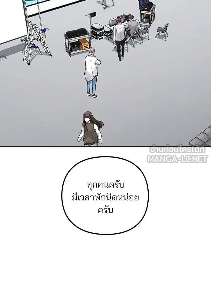 รักผิดแผน ตอนที่ 3 รูปที่ 132