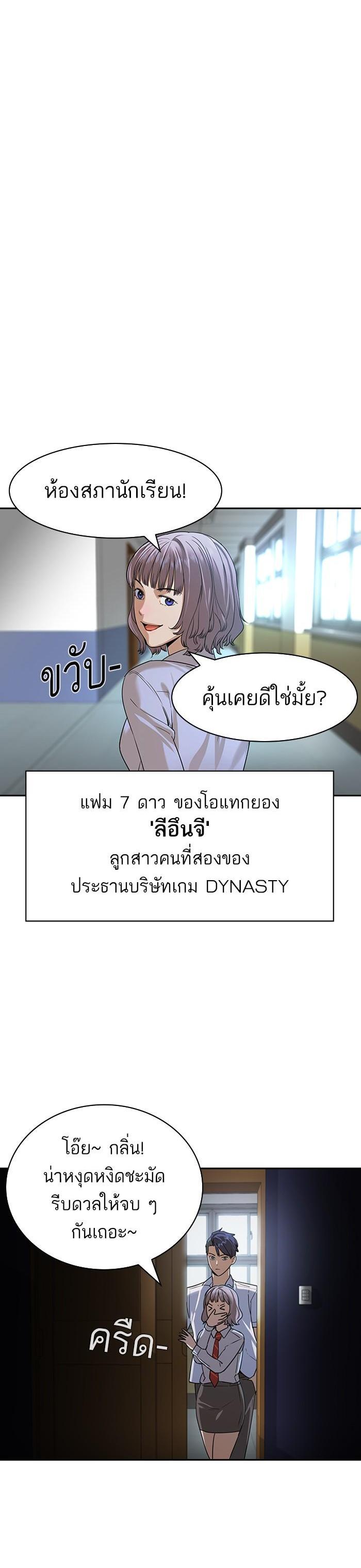 Manga-lc-com อ่านมังงะ อ่านการ์ตูน ออนไลน์ ฟรี The World Is Money and Power กลโกงโลกพนัน ตอนที่ 1 2 3 4 5 6 7 8 9 10 11 12 13 14 ฟรี ไม่มีโฆษณา Manga-lc - อ่าน มังงะ อ่าน การ์ตูน ออนไลน์ อ่านมังงะ ฟรี