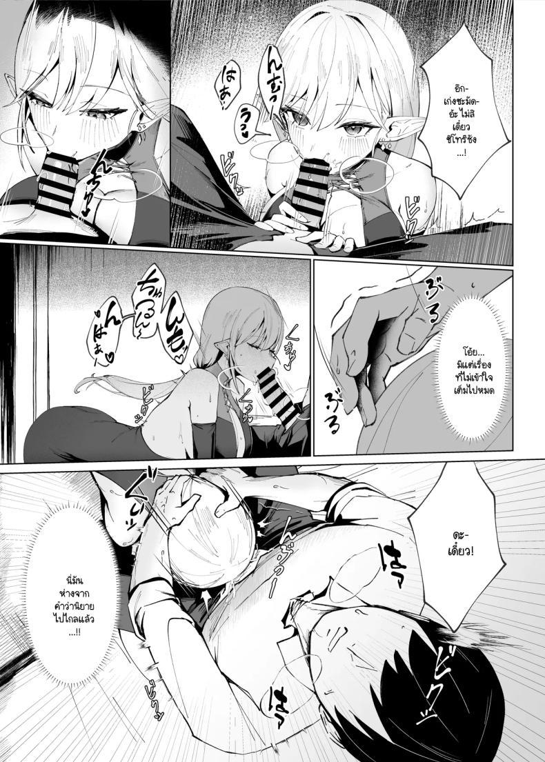 Doujin-Lc- อ่าน โดจิน มังฮวา เกาหลี ญี่ปุ่น จีน แปลไทย โผล่มาก็เจอดีที่ต่างโลก [Chochomi] Isekai tensei shitara seiyoku makkusu majo ni osowa re dōtei sotsugyō shi chaimashita ตอนที่ 1 2 3 4 5 6 7 8 9 10 11 12 13 14 ฟรี ไม่มีโฆษณา อ่าน โดจิน Manhwa เกาหลี ญี่ปุ่น จีน เรามีครบ คัดมาให้เน้นๆ โดจิน 18+ รับประกันความฟินโดย  Doujin Lc