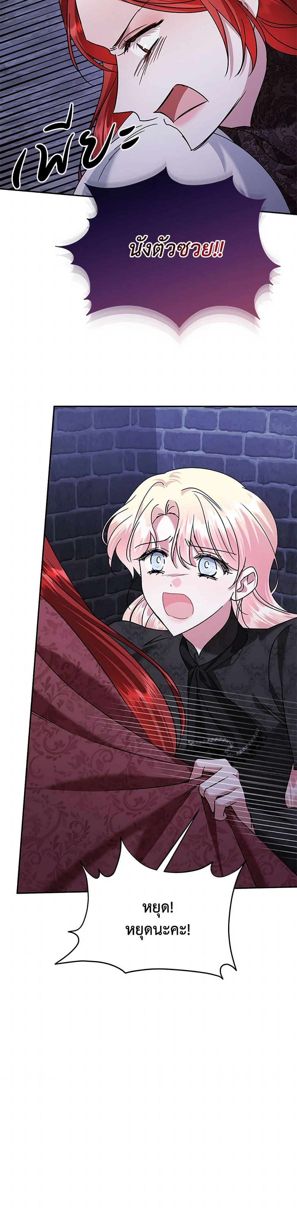 Manga-lc-com อ่านมังงะ อ่านการ์ตูน ออนไลน์ ฟรี In This Life, I Will Survive Until the End ตอนที่ 1 2 3 4 5 6 7 8 9 10 11 12 13 14 ฟรี ไม่มีโฆษณา Manga-lc - อ่าน มังงะ อ่าน การ์ตูน ออนไลน์ อ่านมังงะ ฟรี